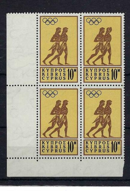 Image of Cyprus 246/246a UMM